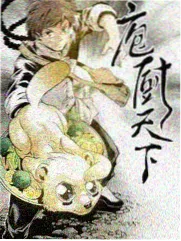 山海食堂 星辰在线播放综艺海报