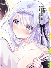 逆光跑者 星辰在线播放漫画改编海报