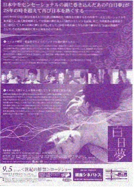 雪落长街 星辰在线播放剧集海报